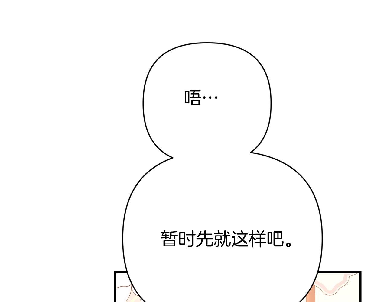 第15话 送礼物