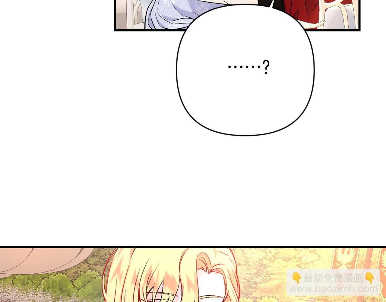 第15话 送礼物