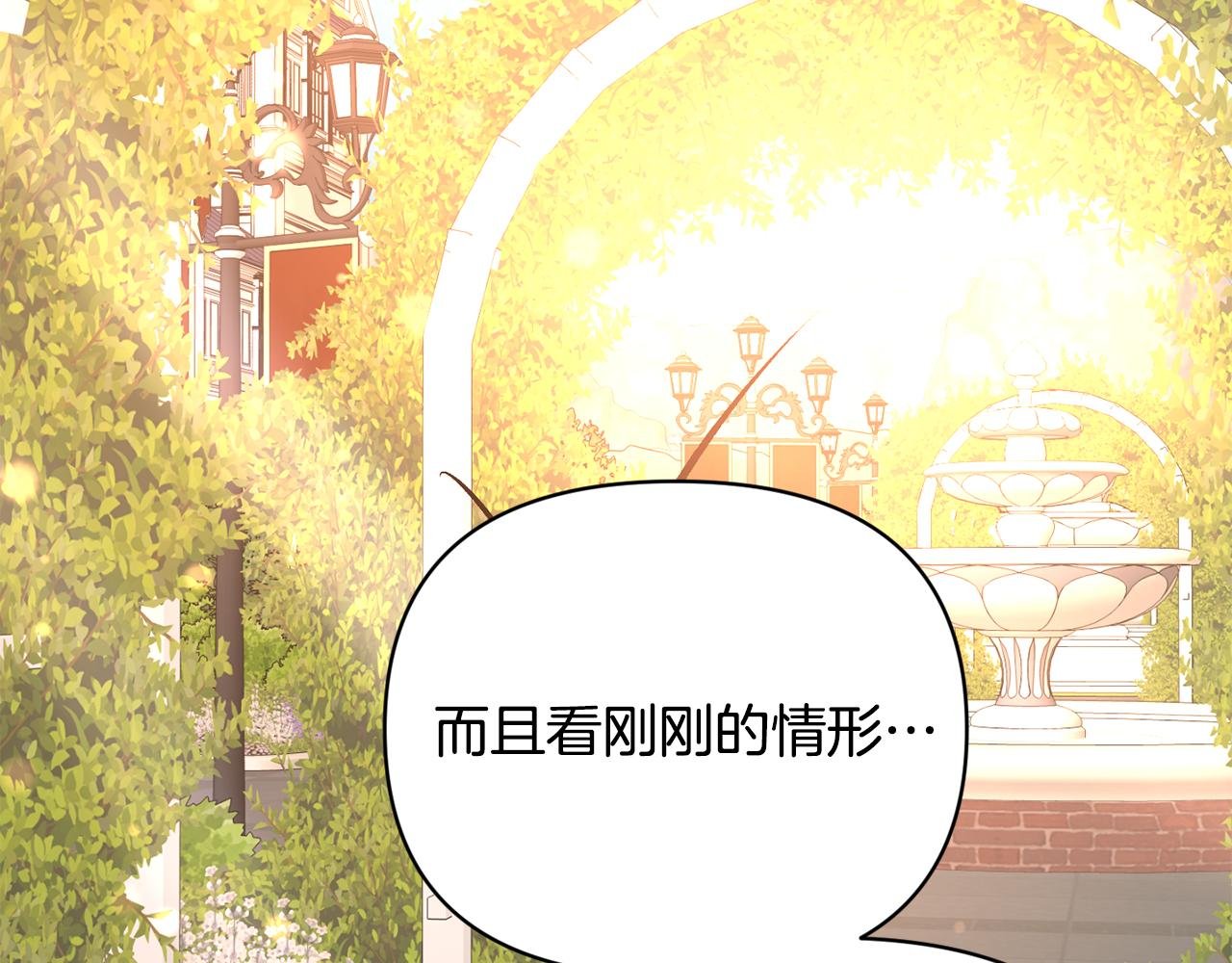 第15话 送礼物