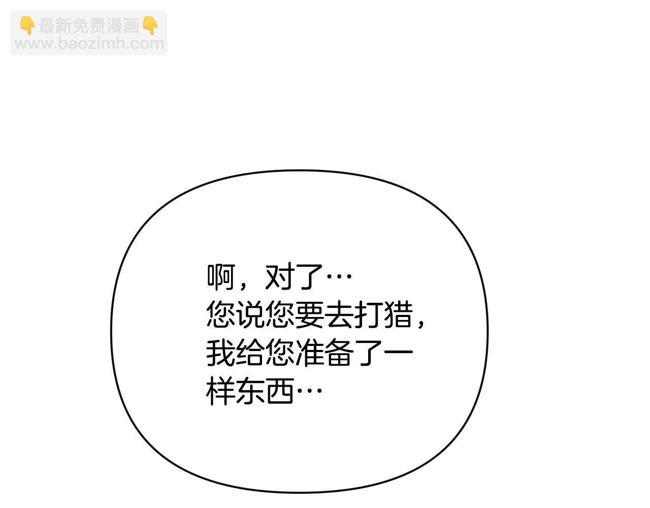 第15话 送礼物