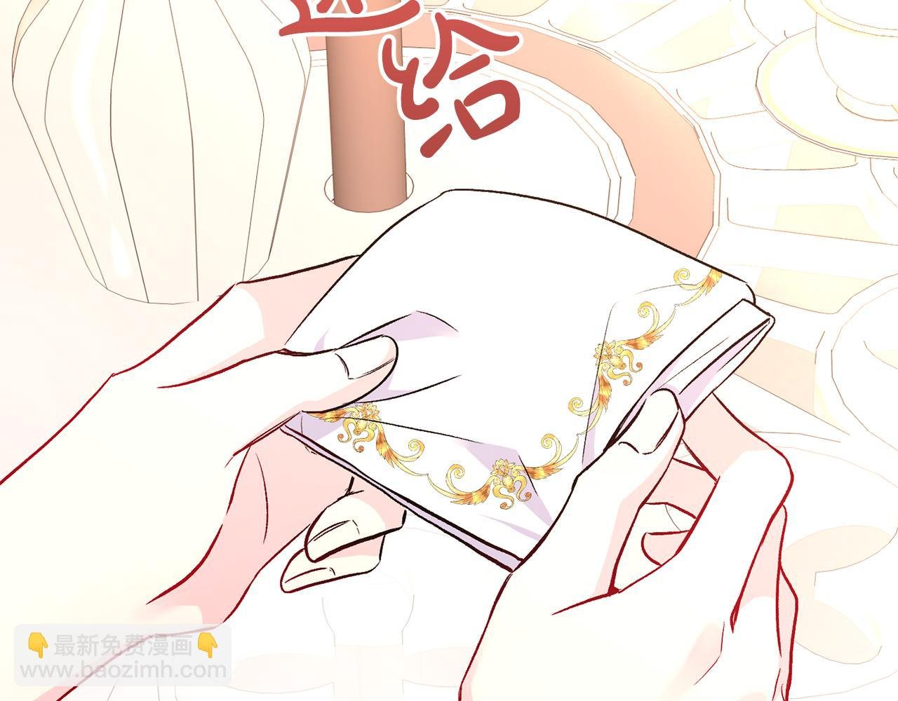 第15话 送礼物