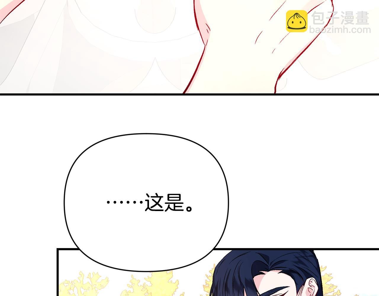 第15话 送礼物