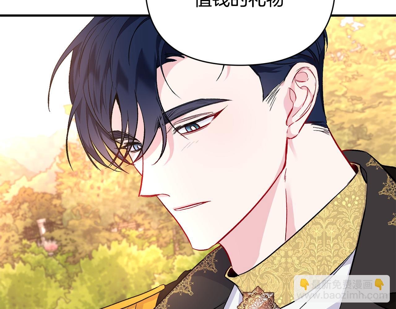 第15话 送礼物