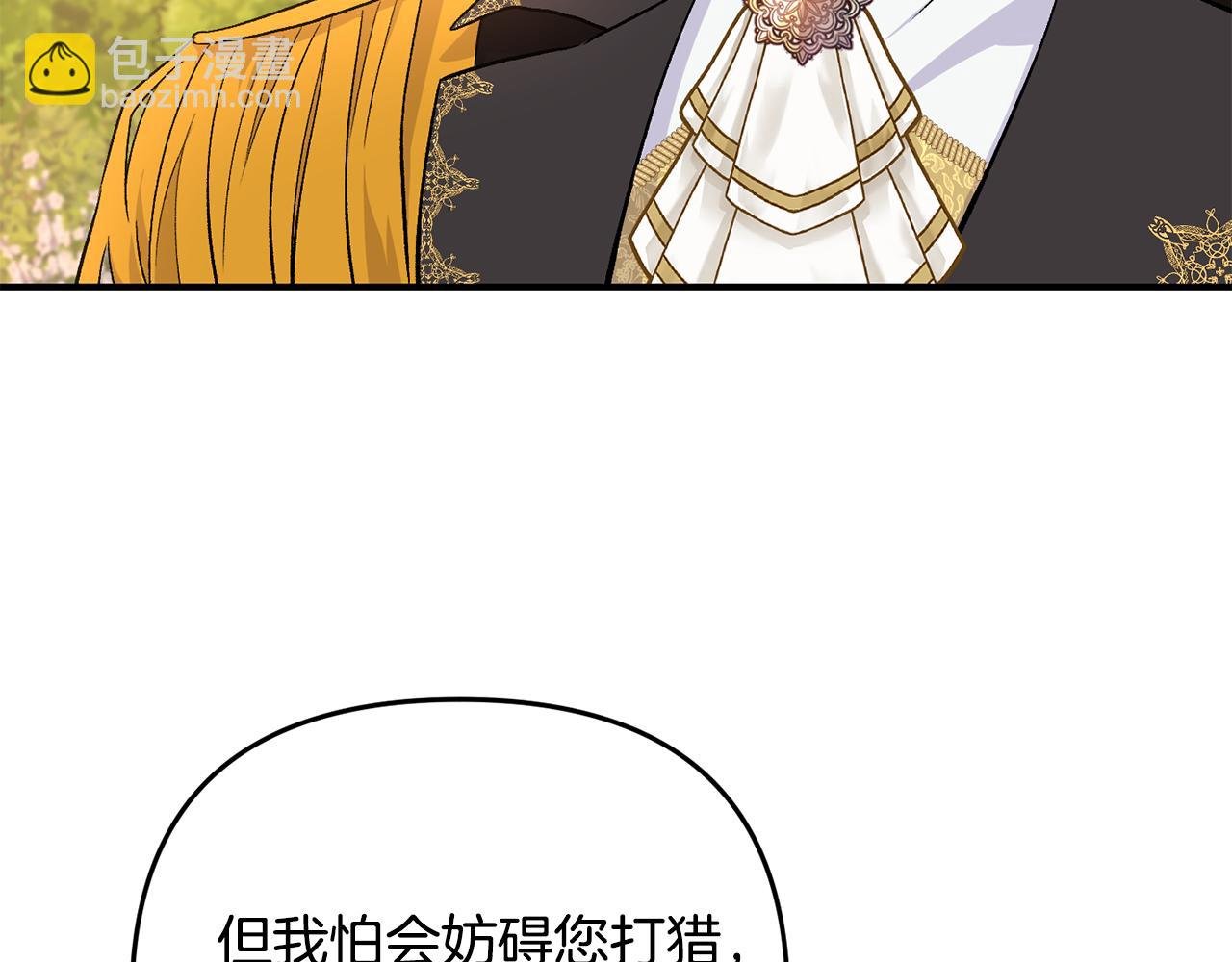 第15话 送礼物