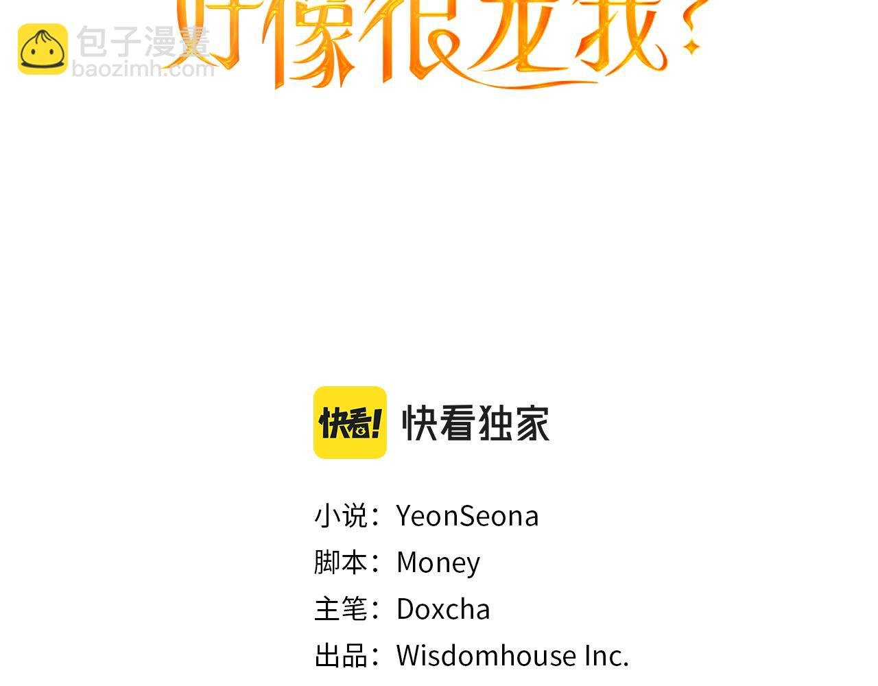 第16话 灵魂发问