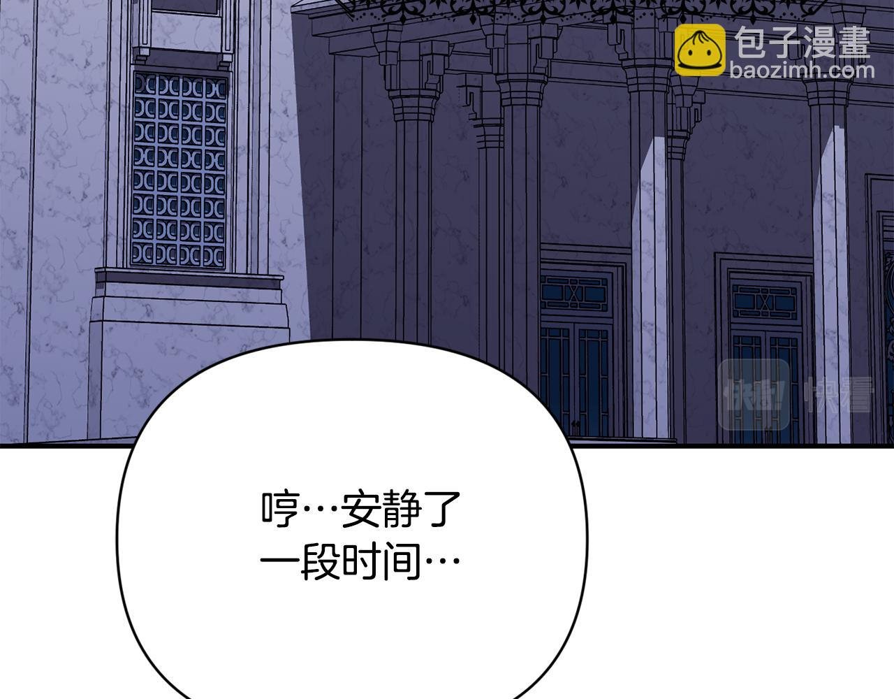 第16话 灵魂发问