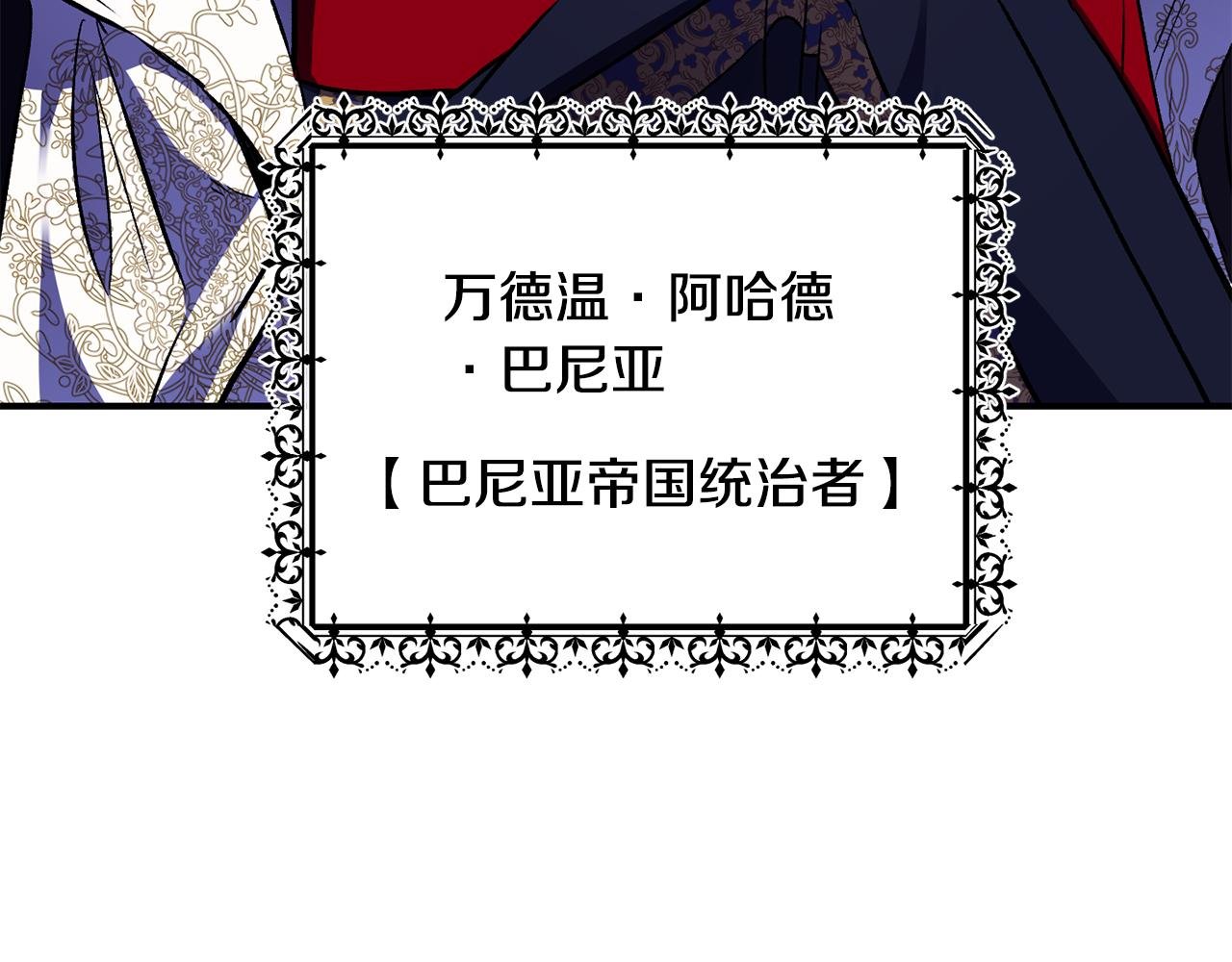 第16话 灵魂发问