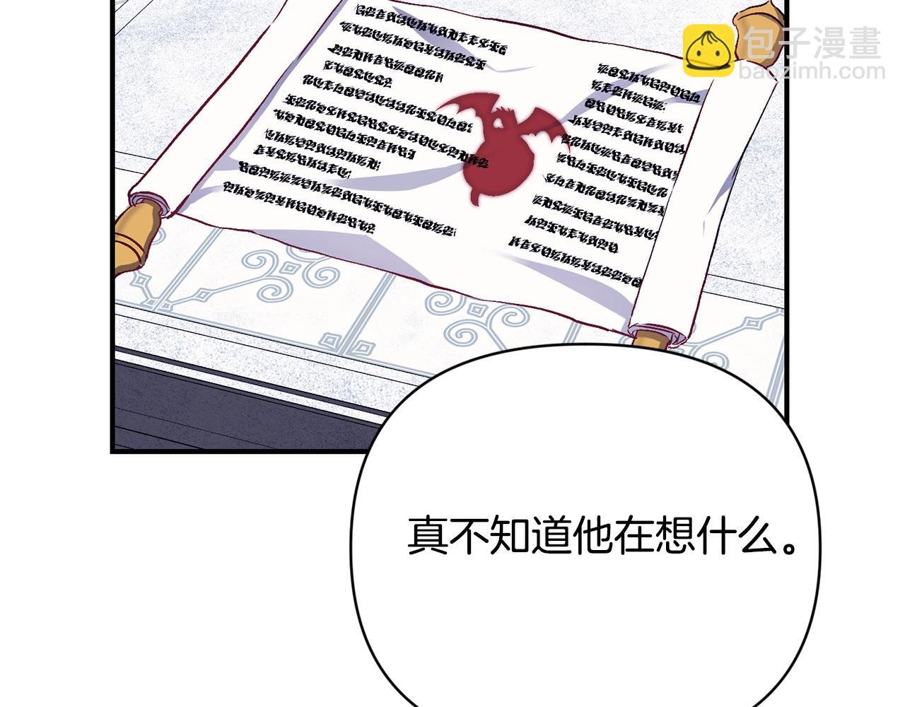 第16话 灵魂发问
