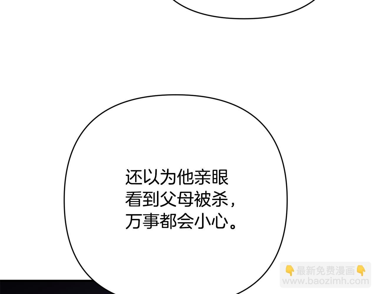 第16话 灵魂发问