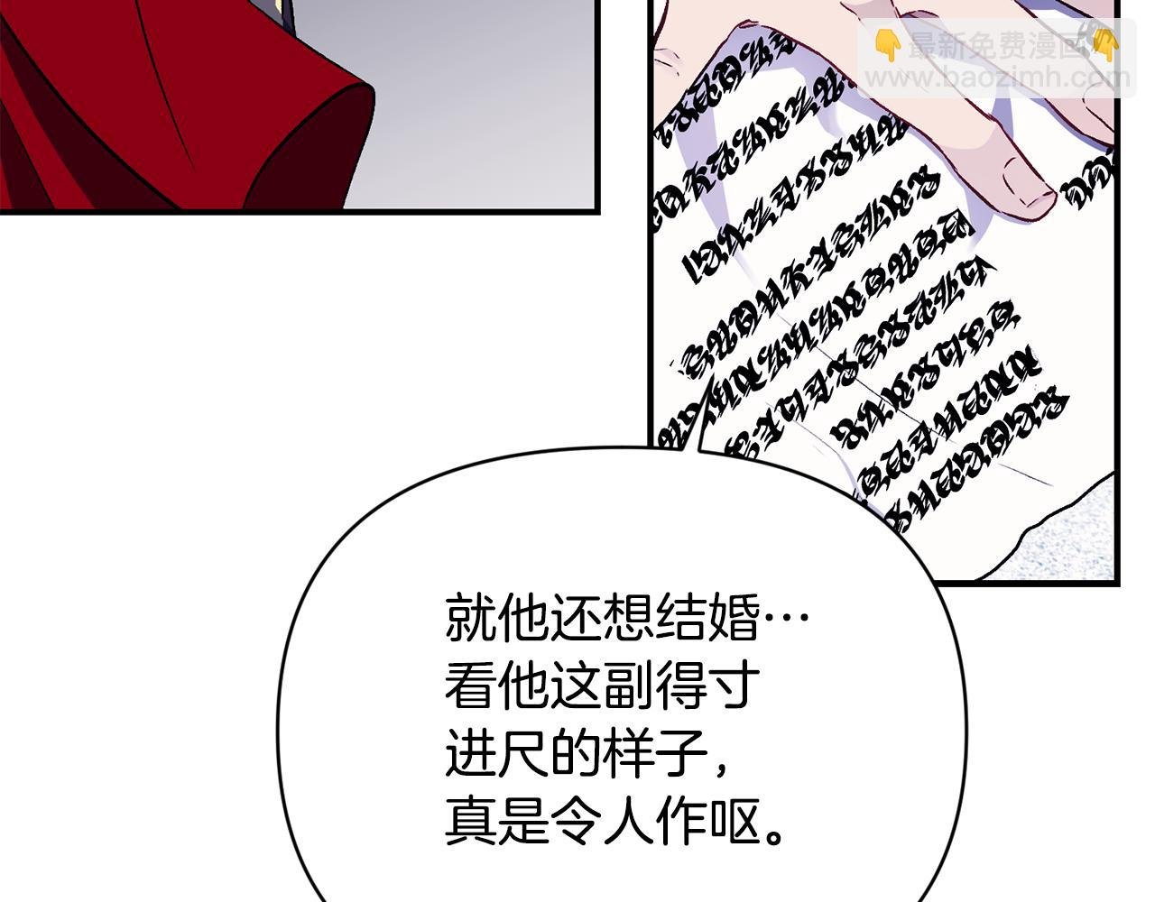第16话 灵魂发问