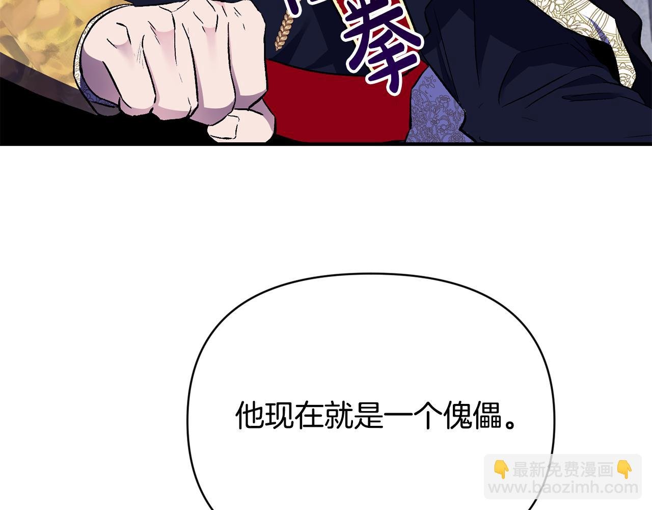 第16话 灵魂发问