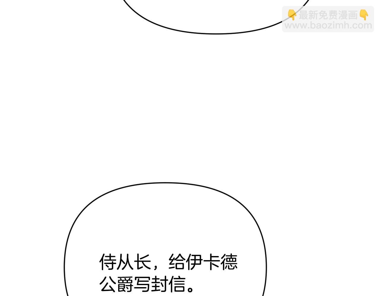 第16话 灵魂发问