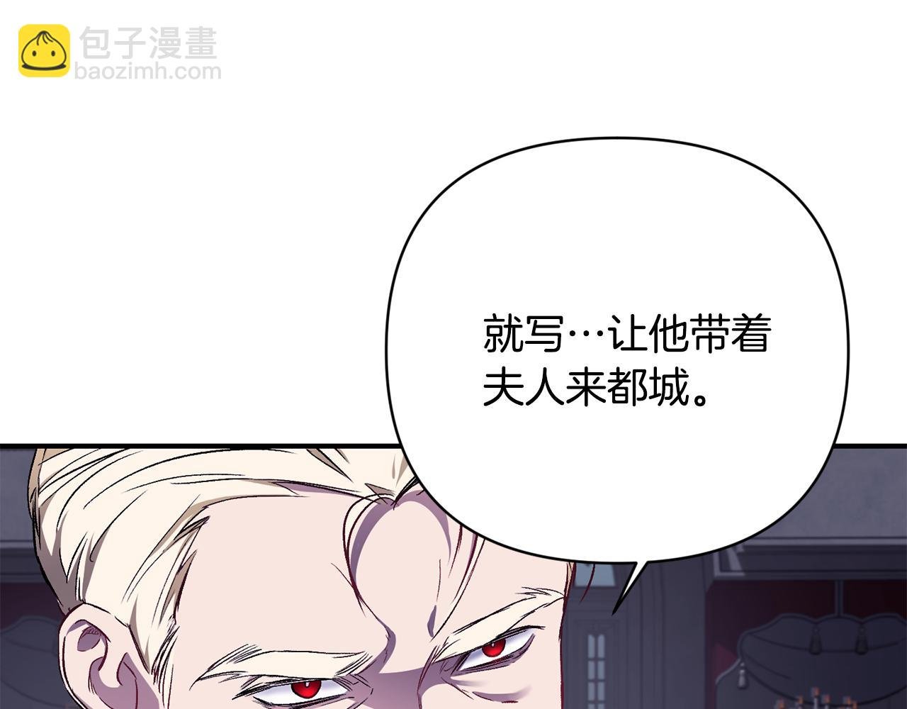 第16话 灵魂发问
