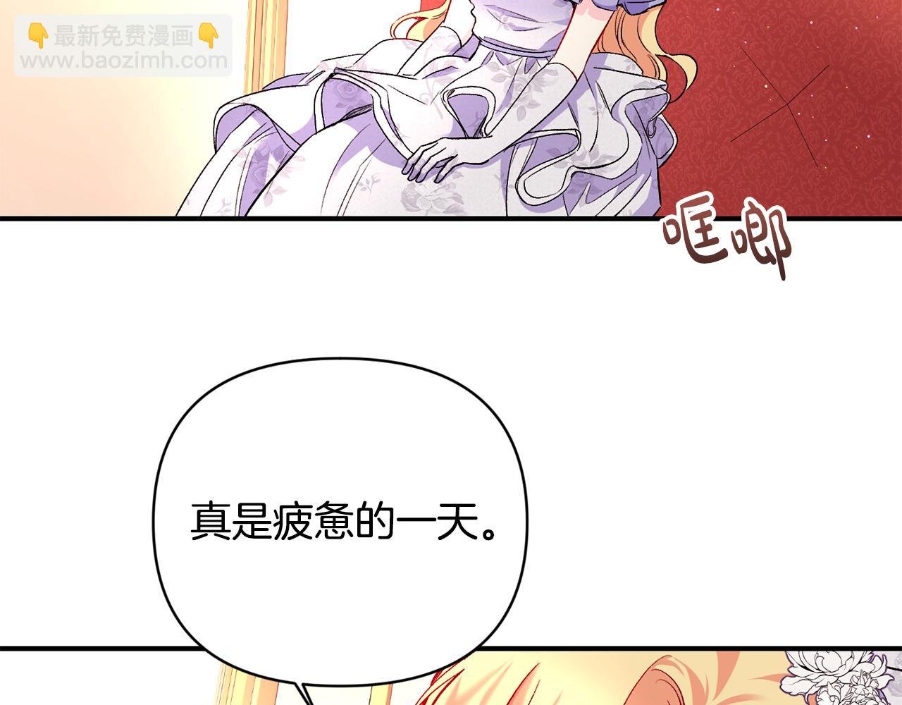 第16话 灵魂发问