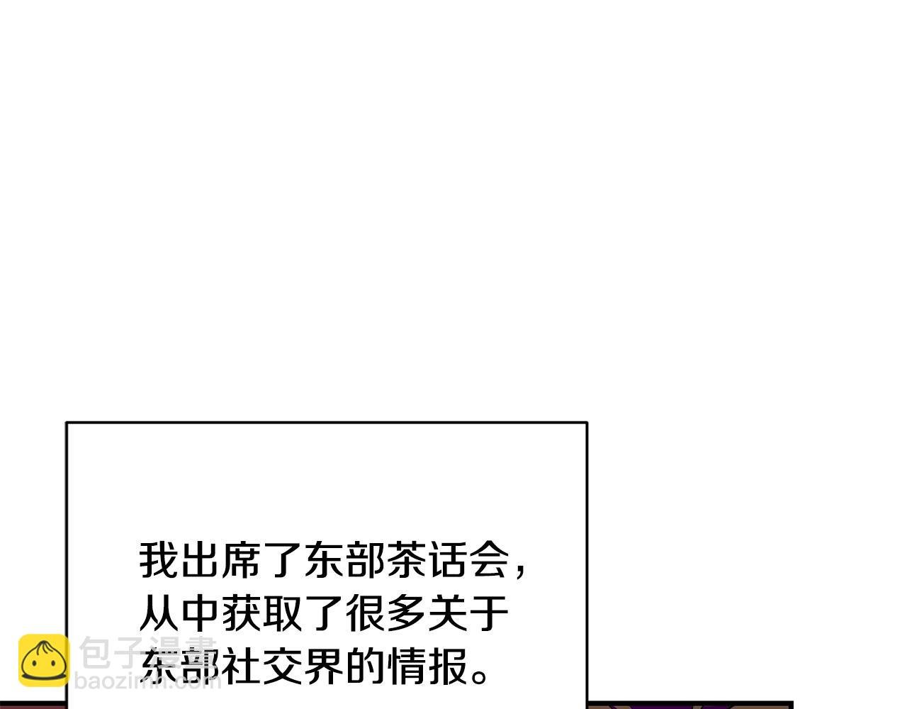 第16话 灵魂发问