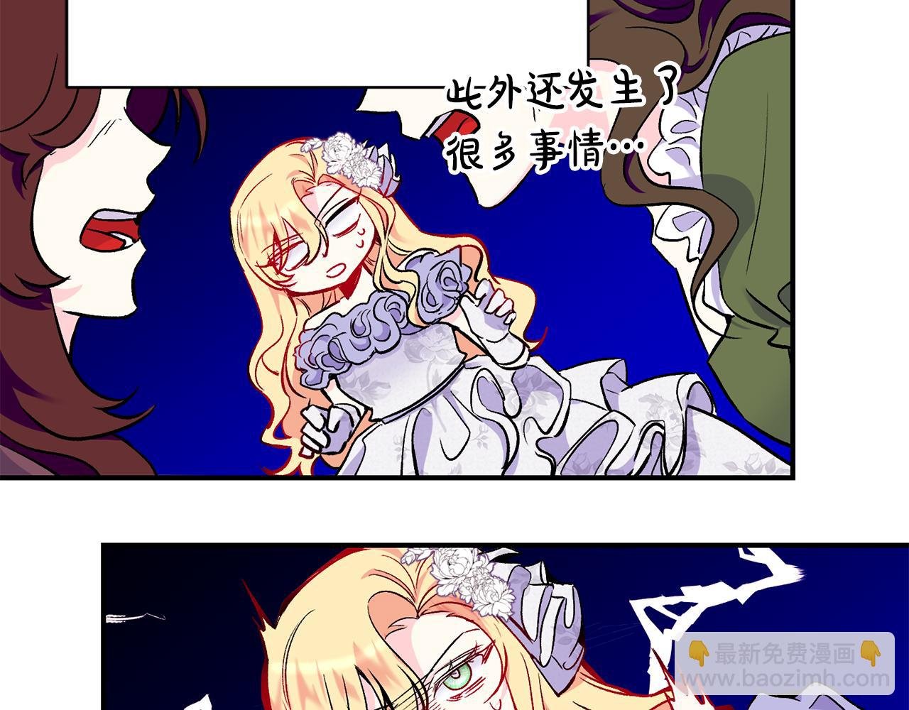 第16话 灵魂发问