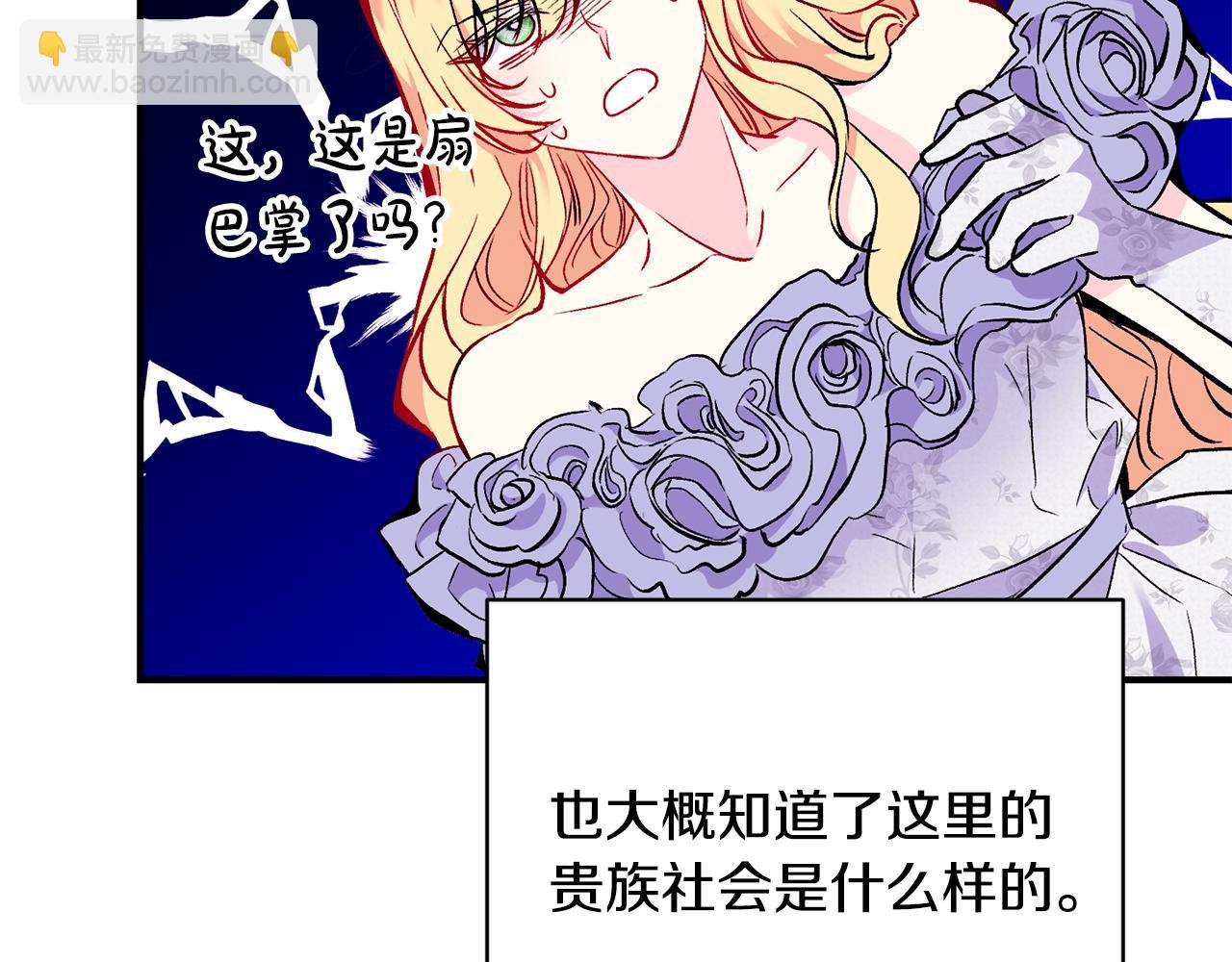 第16话 灵魂发问