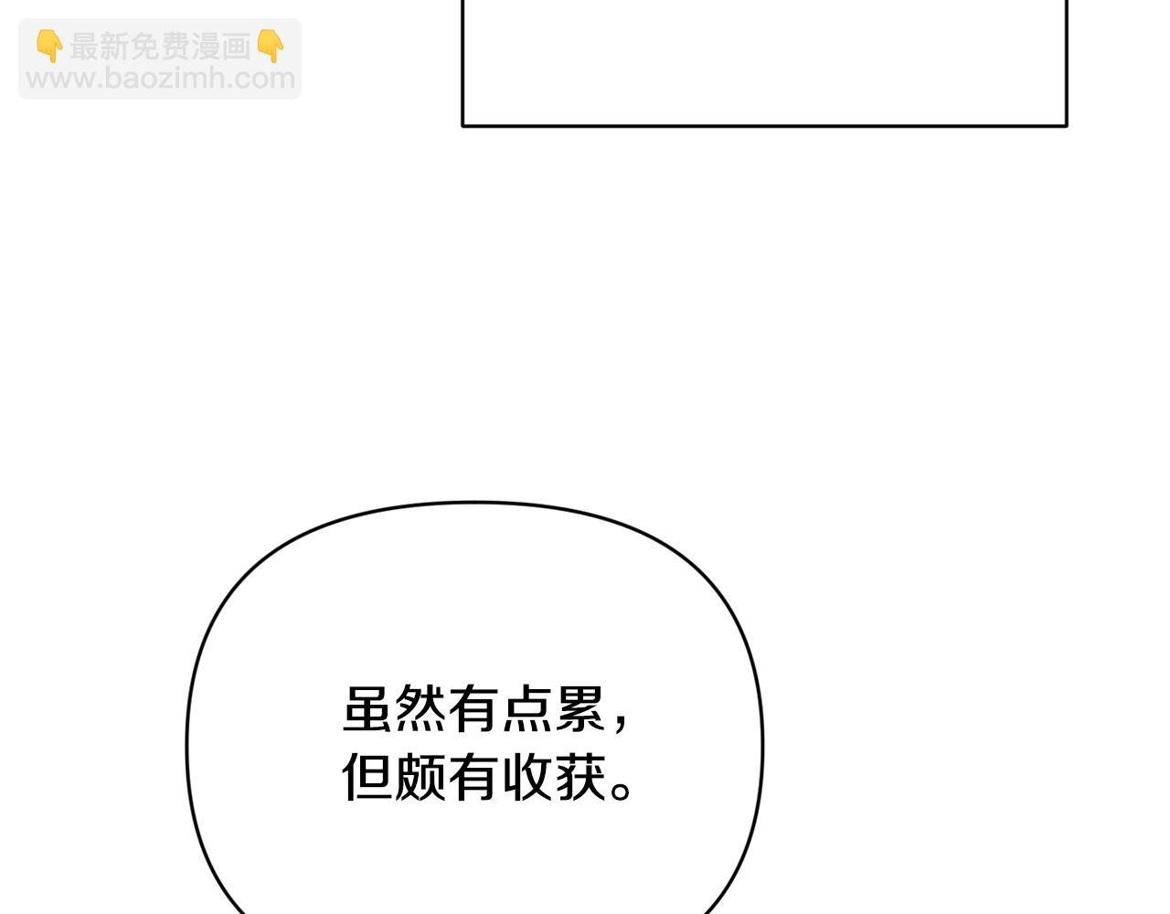 第16话 灵魂发问