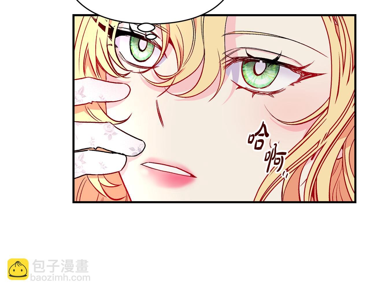 第16话 灵魂发问