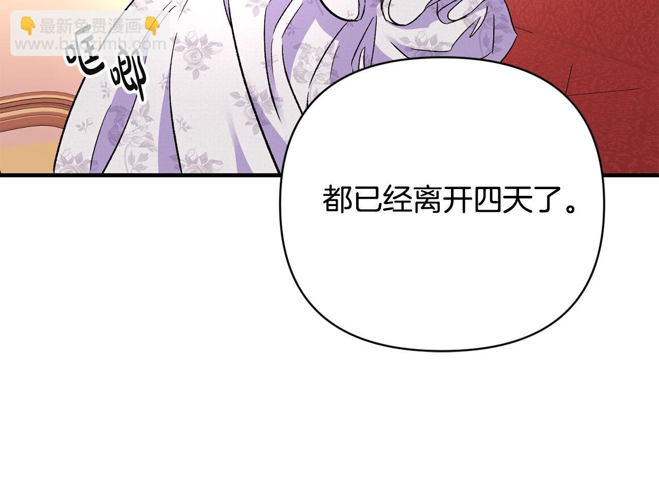 第16话 灵魂发问
