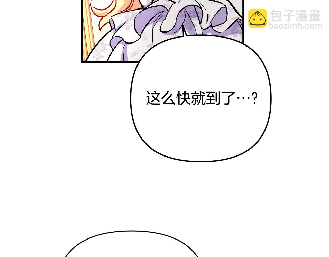 第16话 灵魂发问
