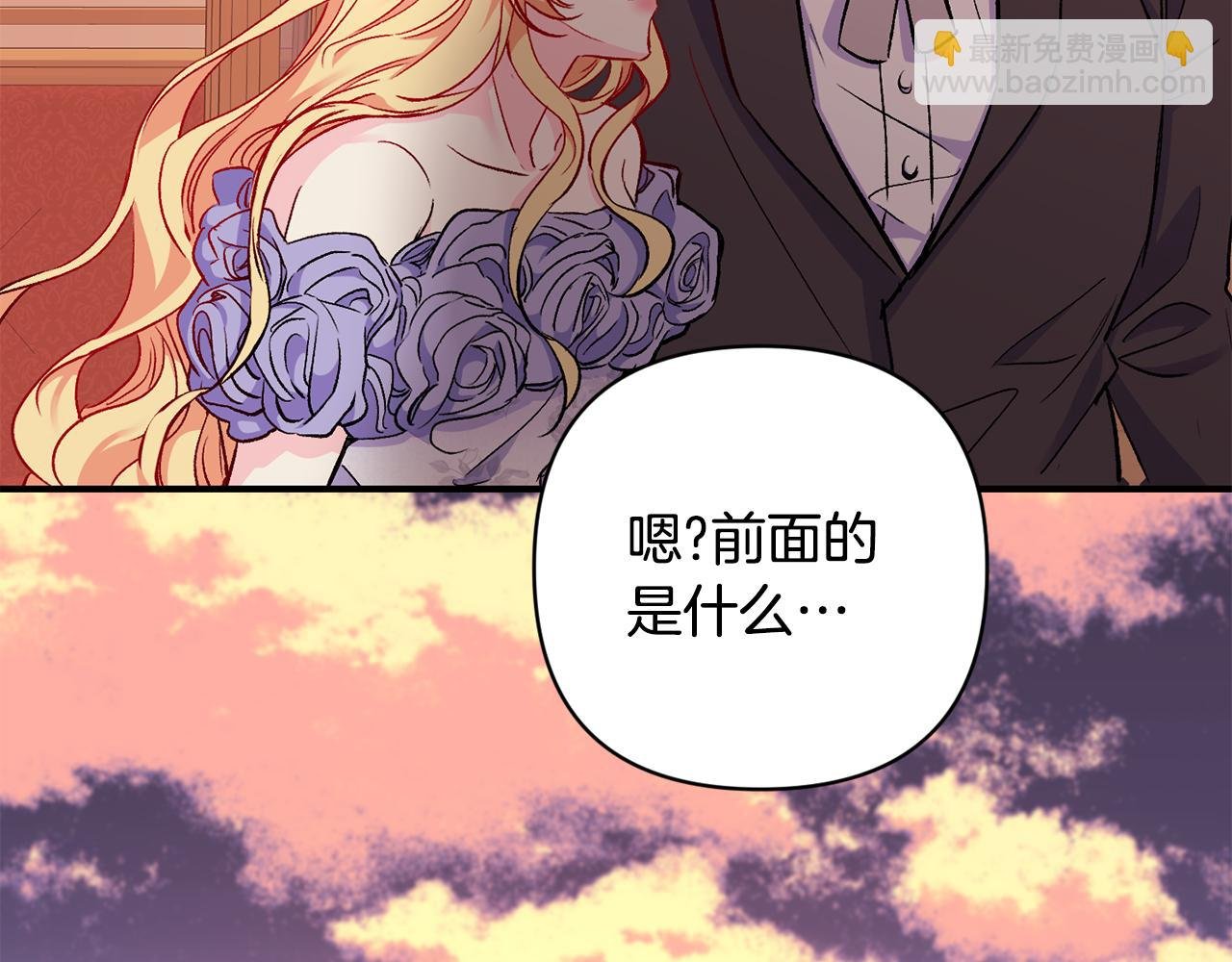 第16话 灵魂发问