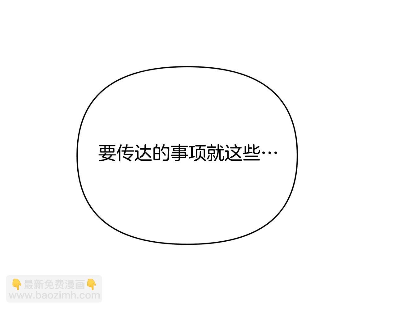第17话 牵手成功