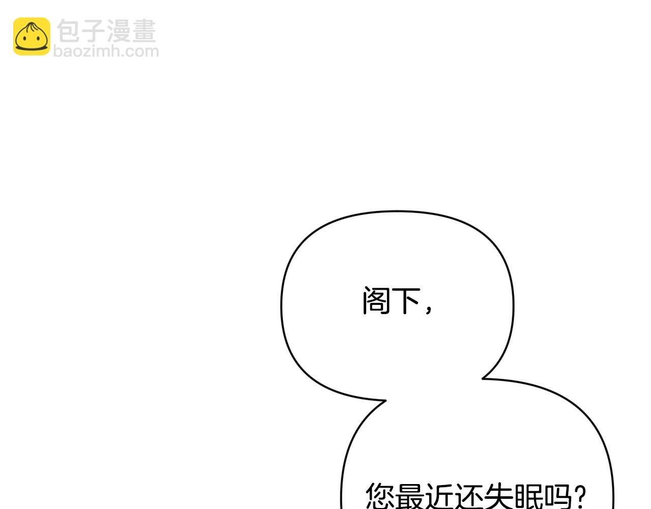 第17话 牵手成功