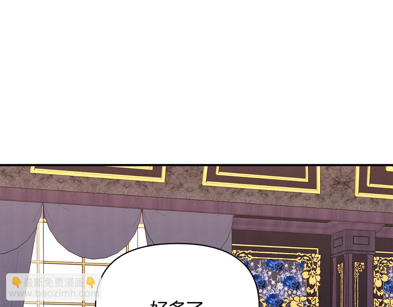 第17话 牵手成功