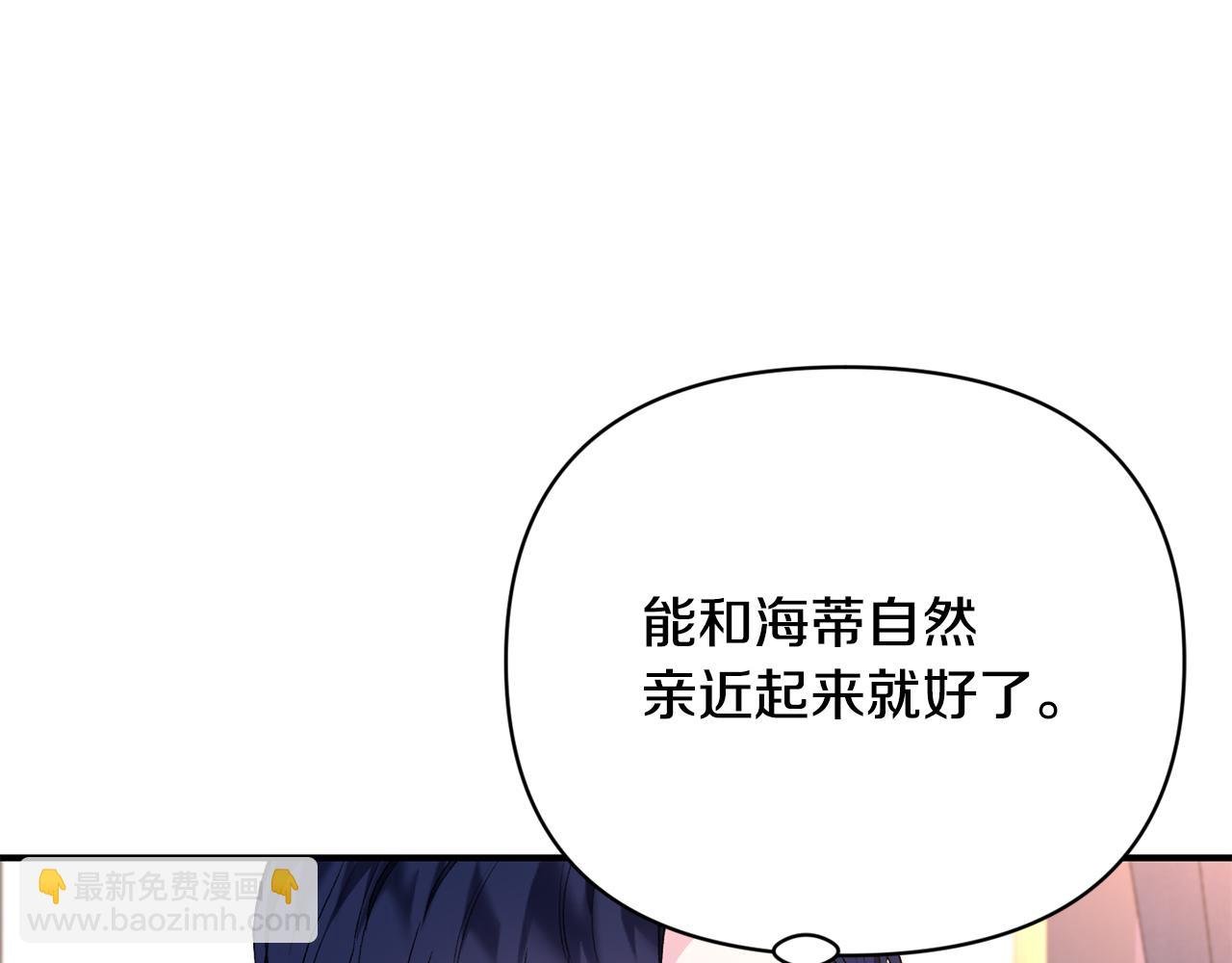 第17话 牵手成功