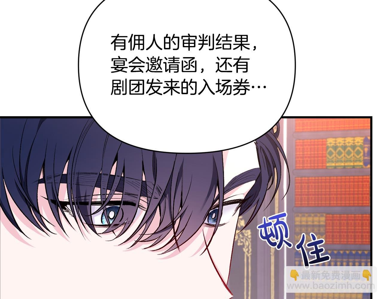 第17话 牵手成功