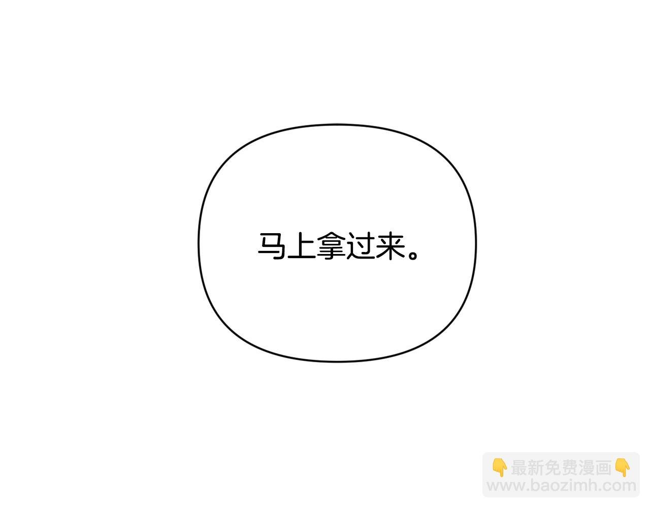 第17话 牵手成功