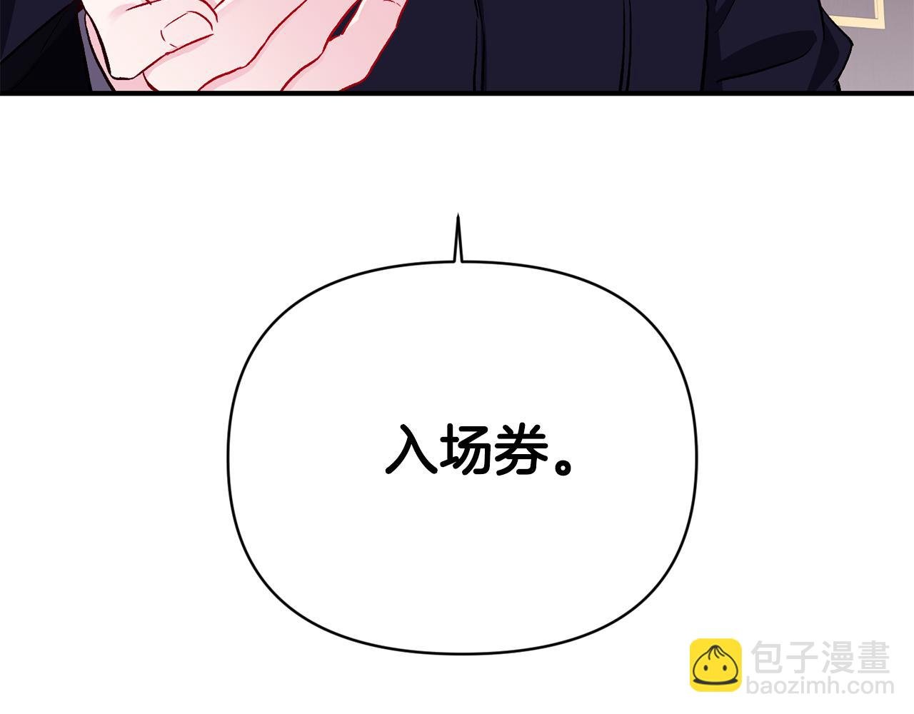 第17话 牵手成功