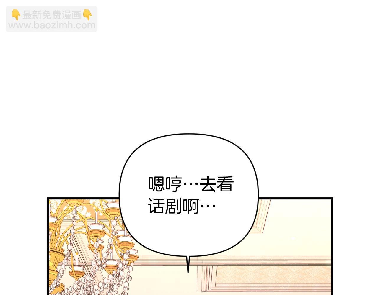 第17话 牵手成功