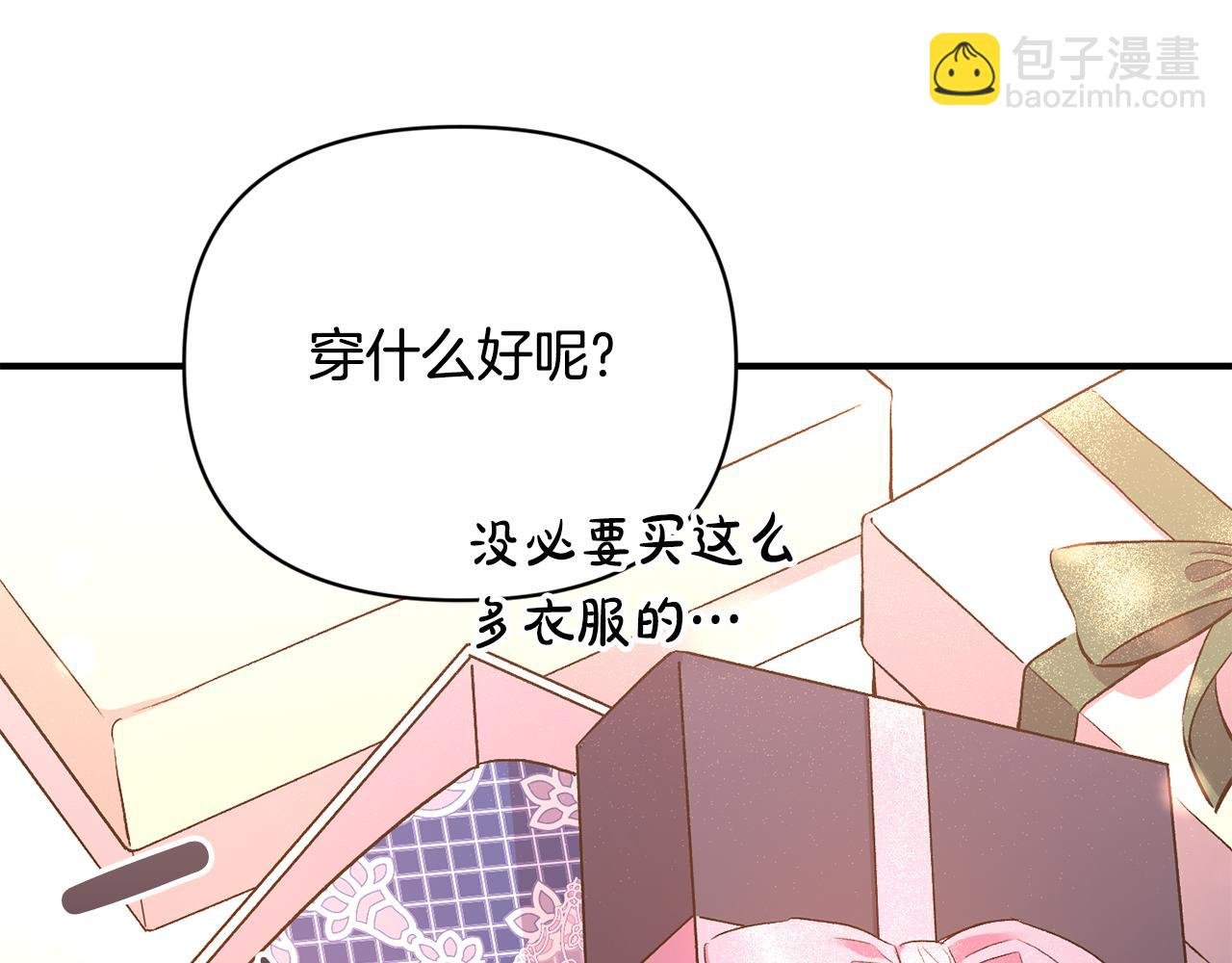 第17话 牵手成功