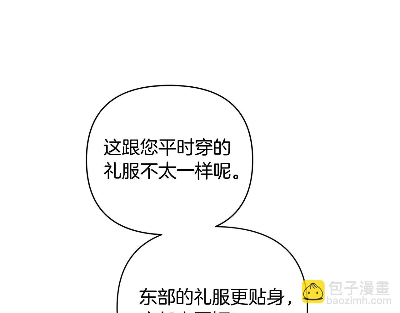 第17话 牵手成功