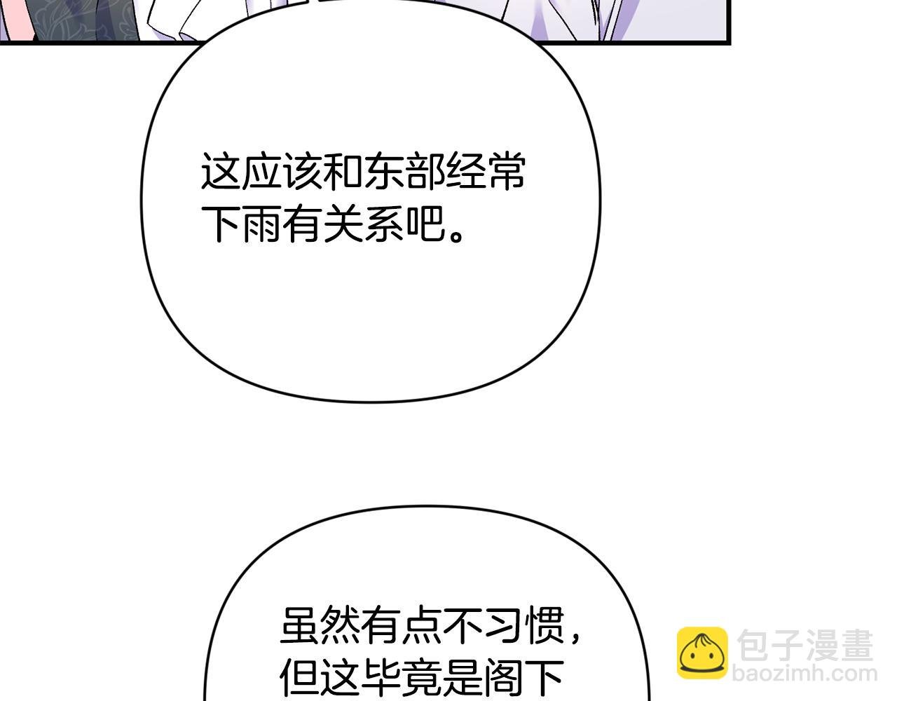 第17话 牵手成功