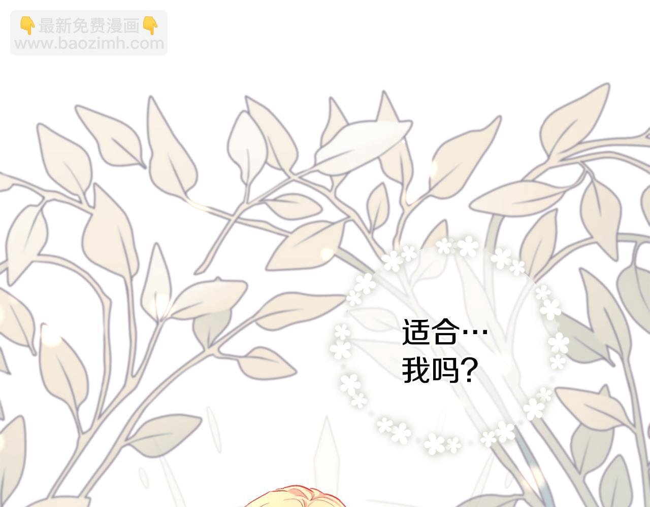 第17话 牵手成功