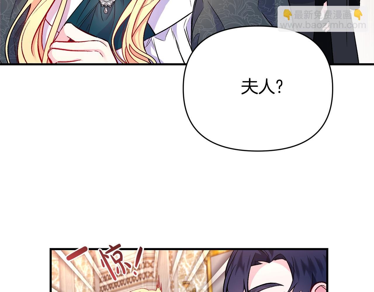 第17话 牵手成功