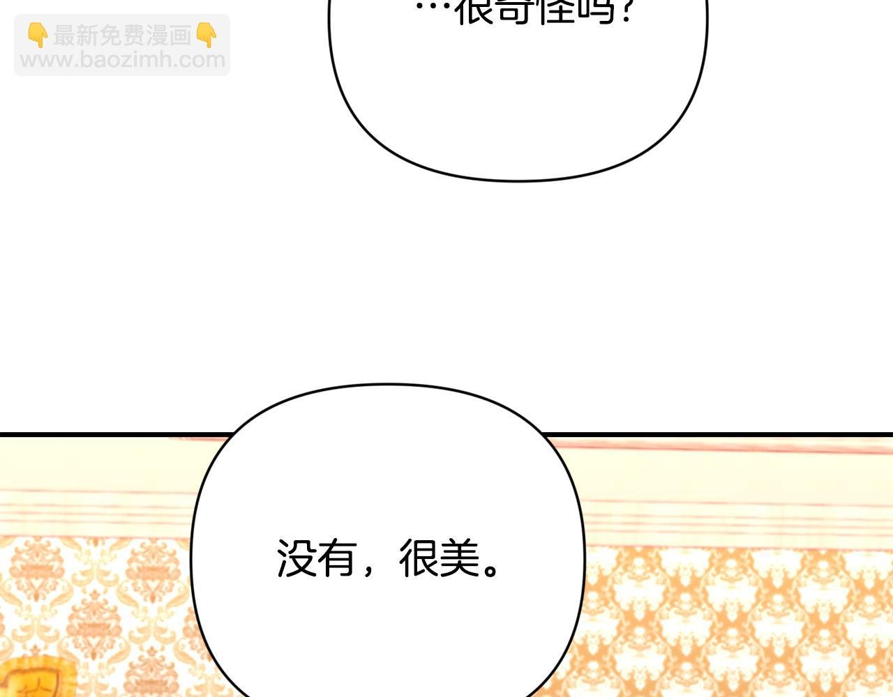 第17话 牵手成功