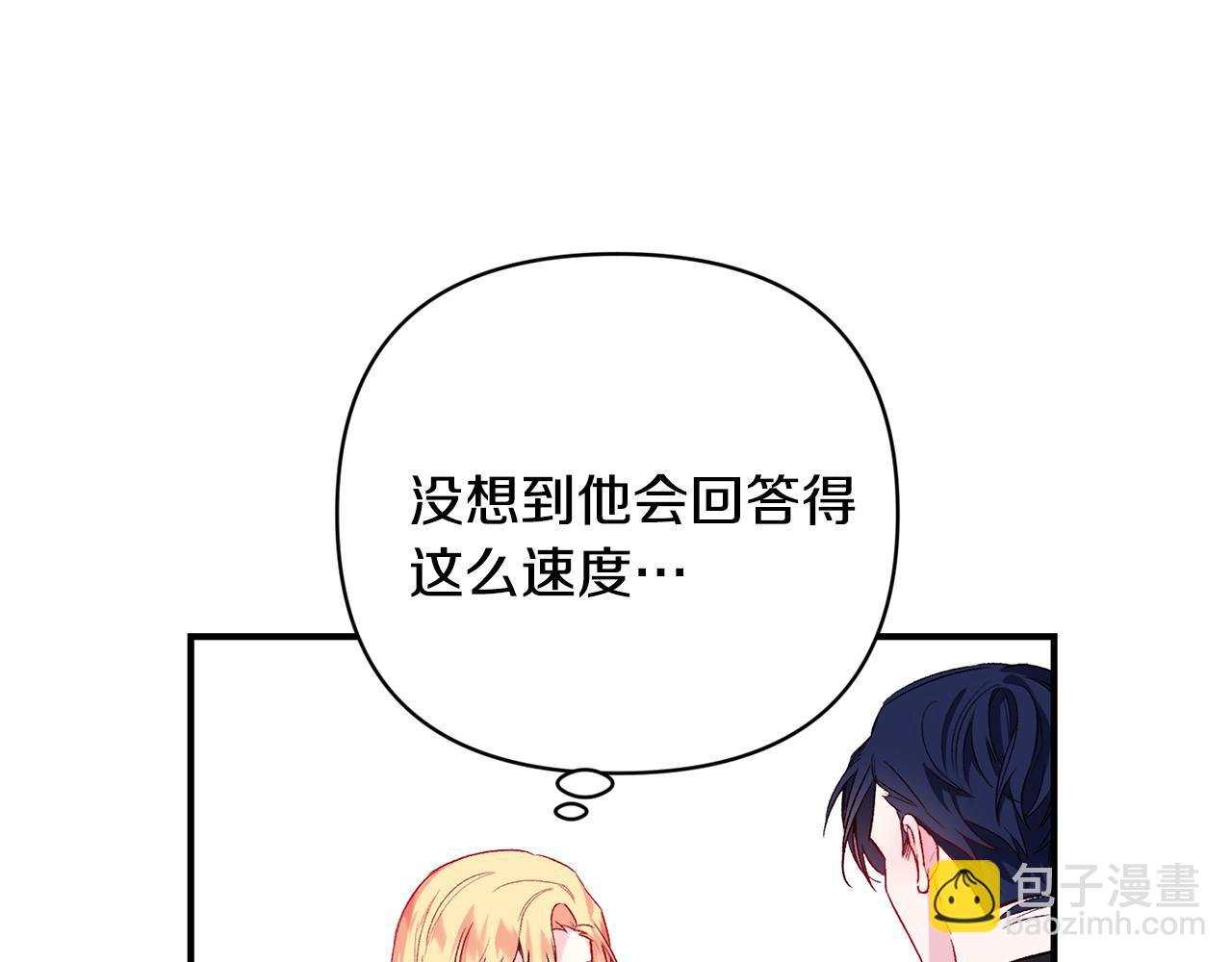 第17话 牵手成功