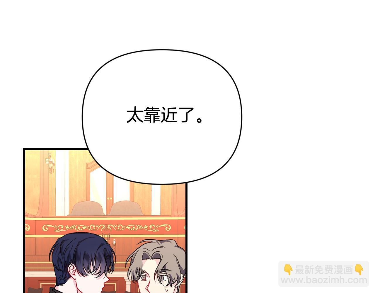 第18话 心动约会