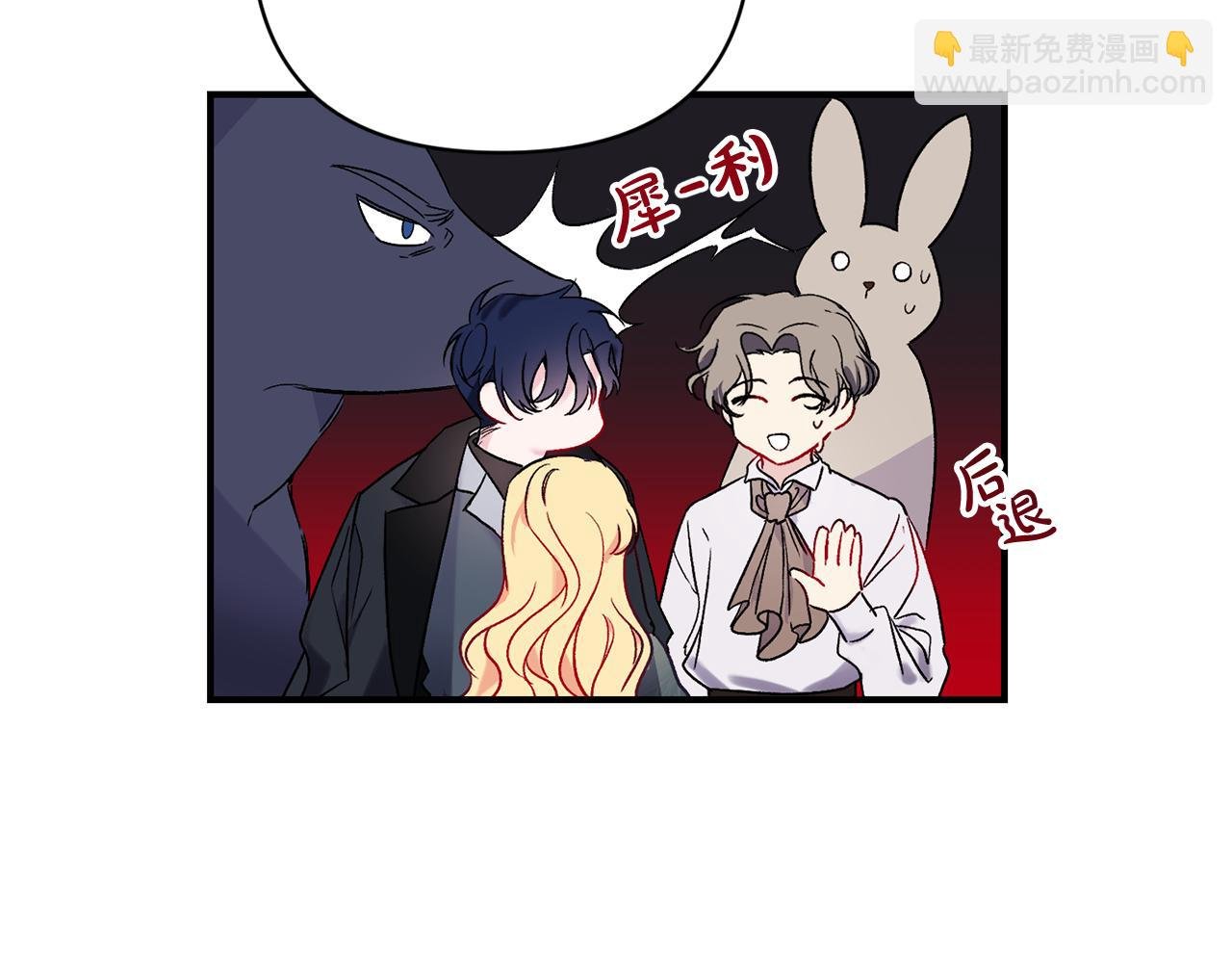 第18话 心动约会