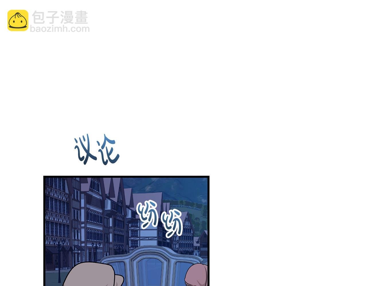 第18话 心动约会