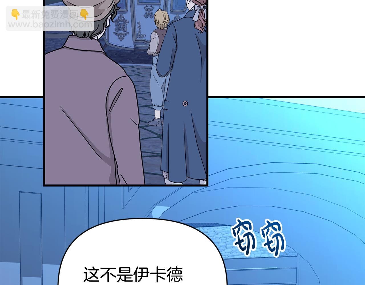 第18话 心动约会