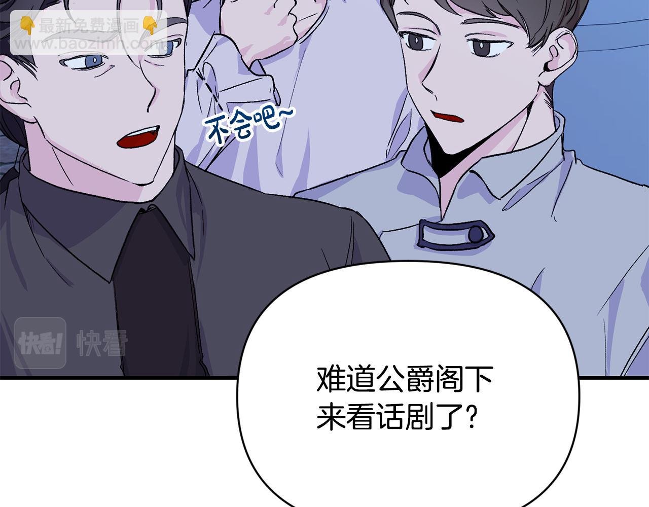 第18话 心动约会