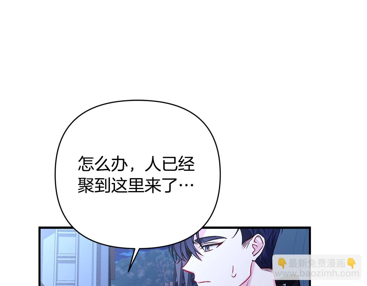 第18话 心动约会