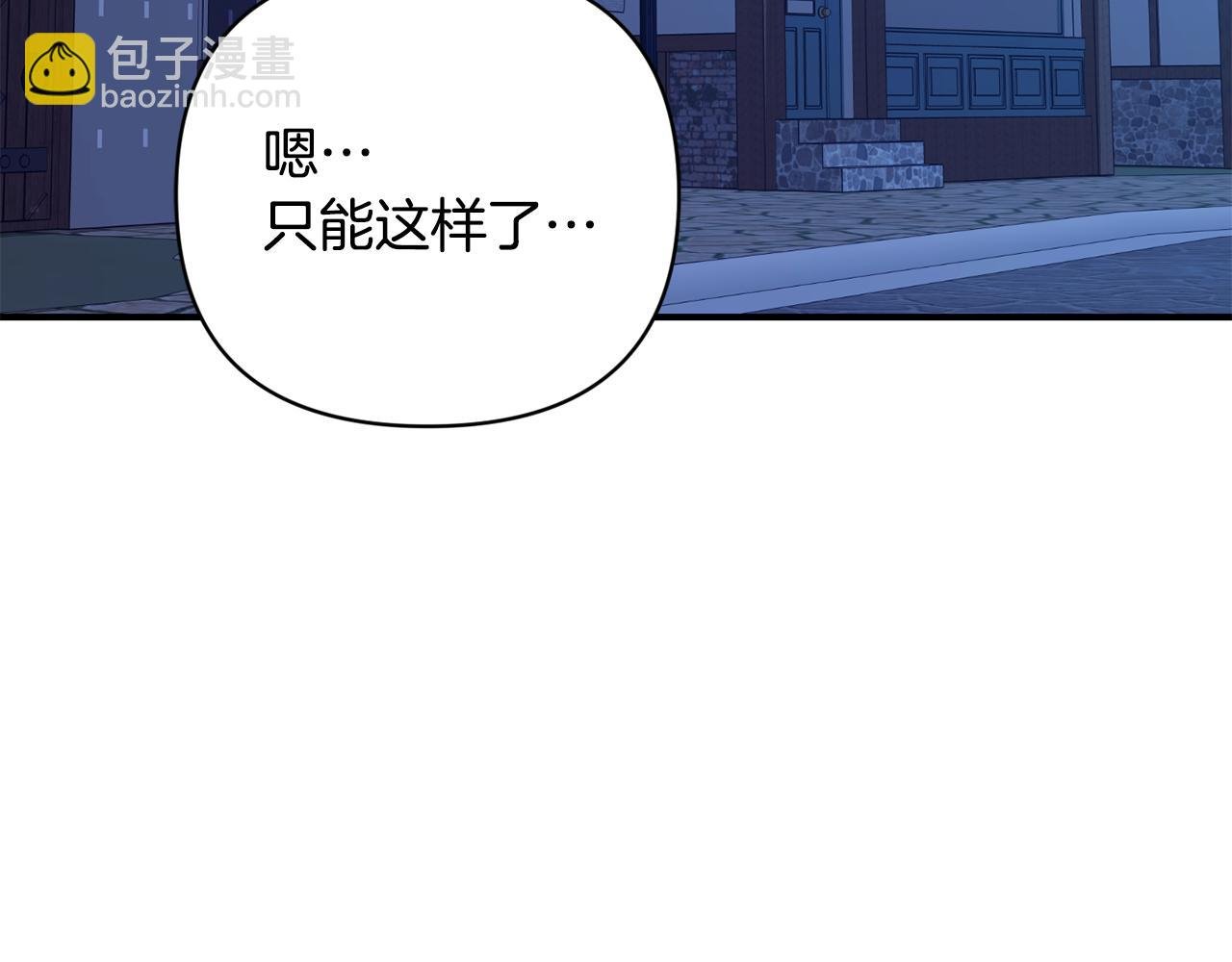 第18话 心动约会