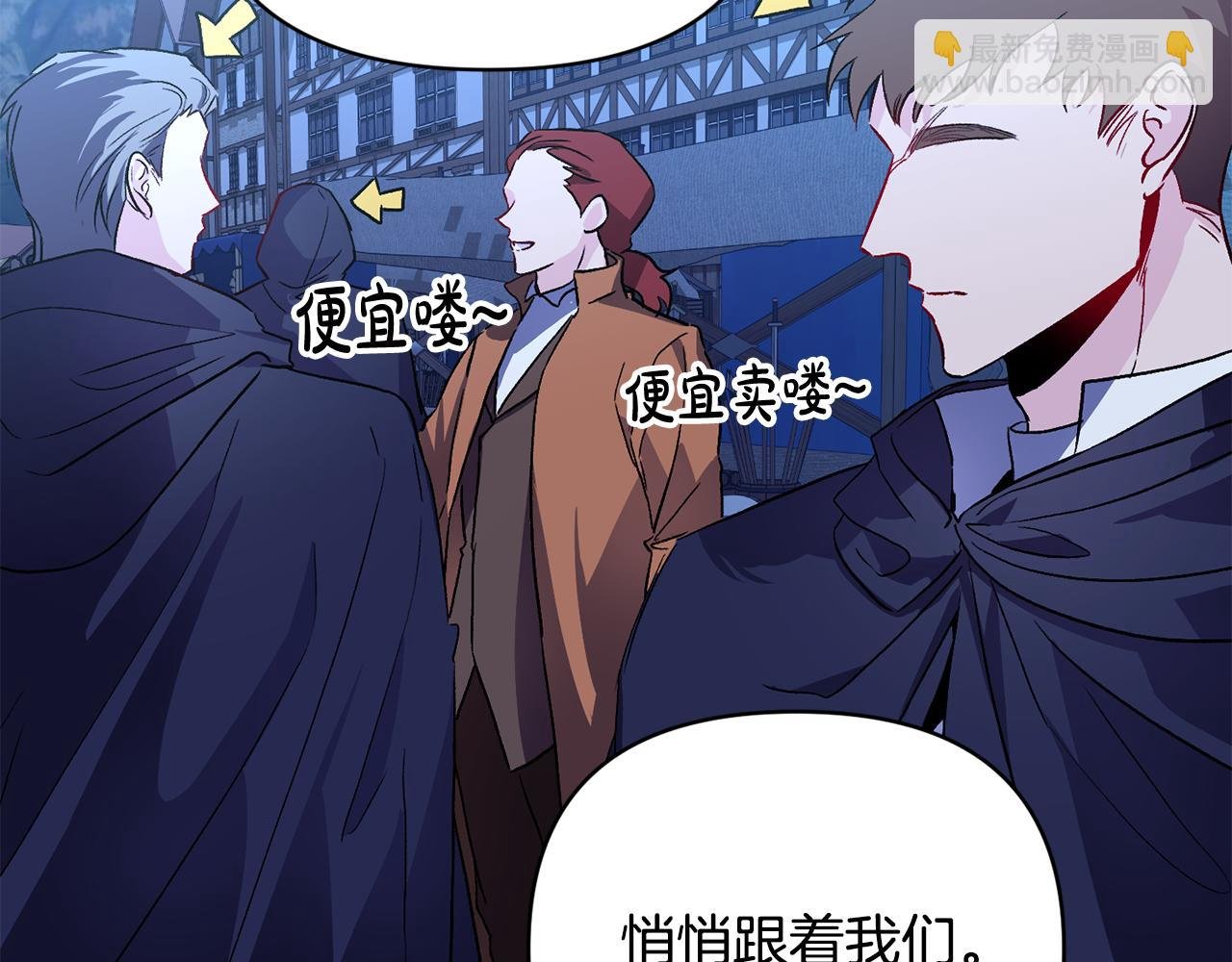 第18话 心动约会
