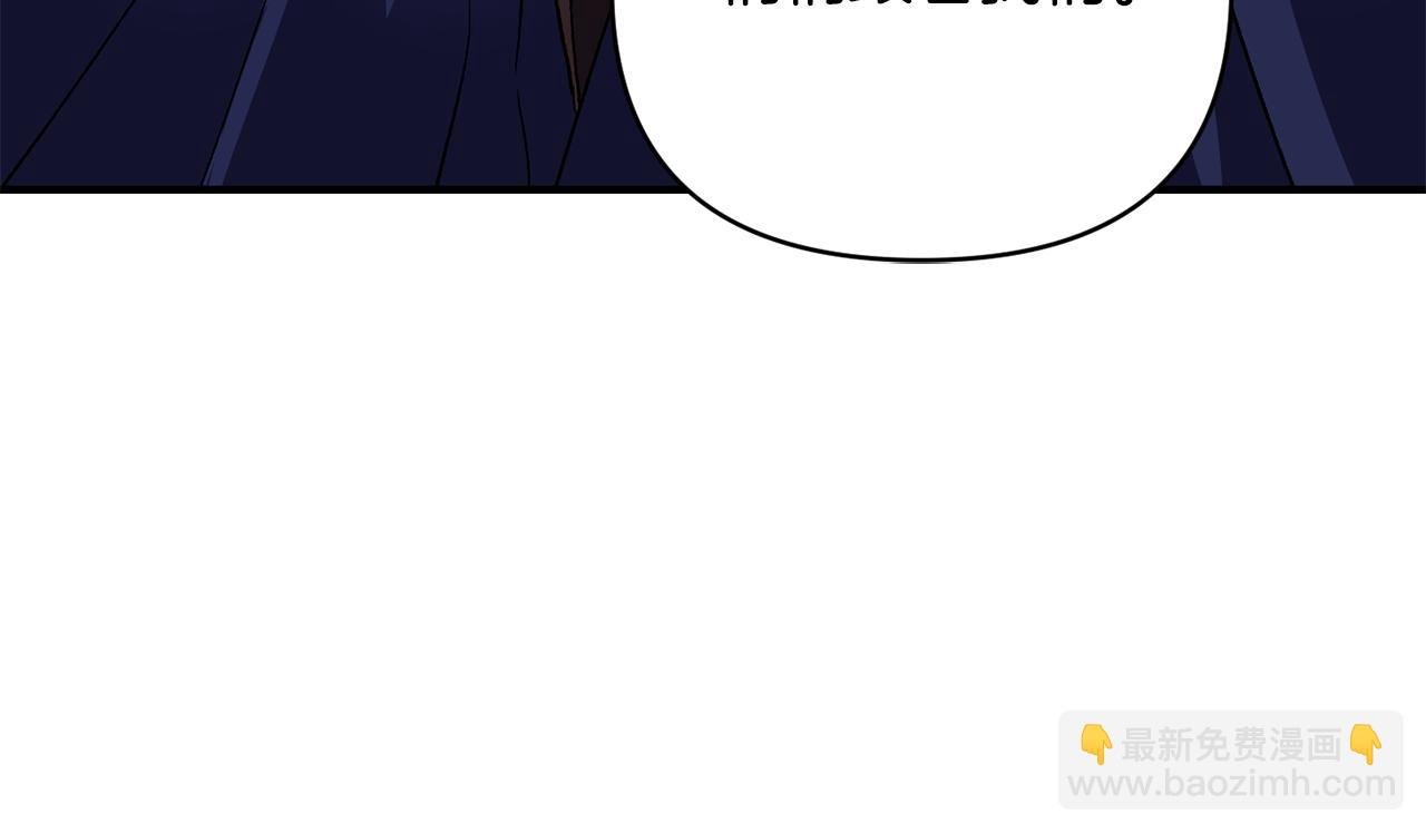 第18话 心动约会